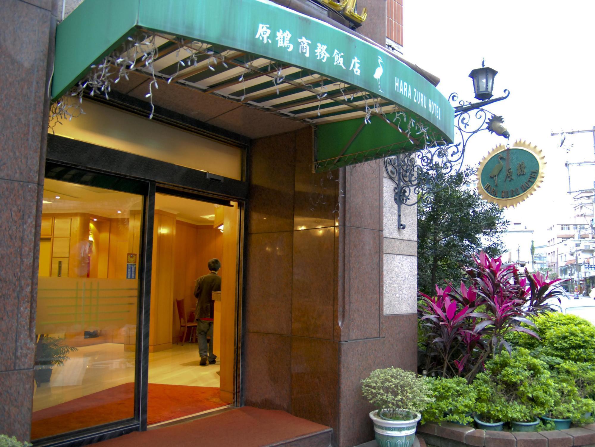 Hara Zuru Hotel Taoyuan Exterior foto